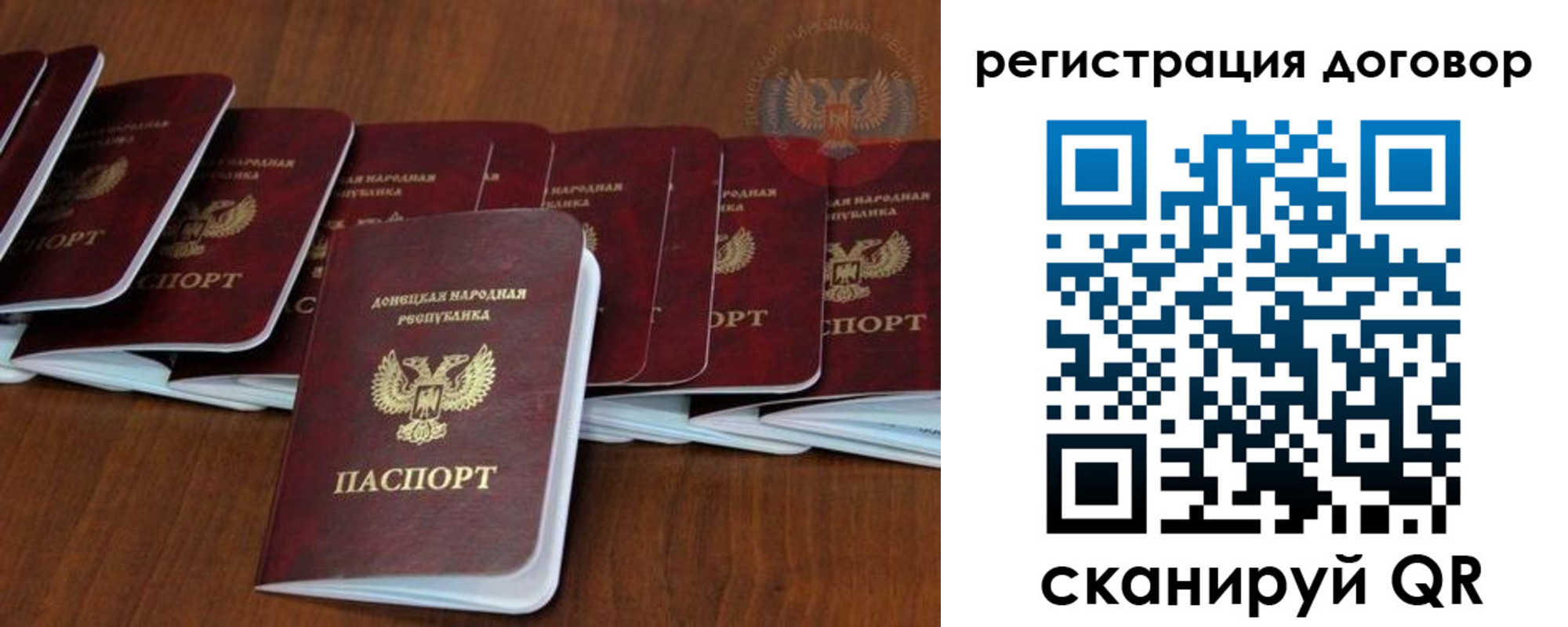 прописка от собственника в Уяре