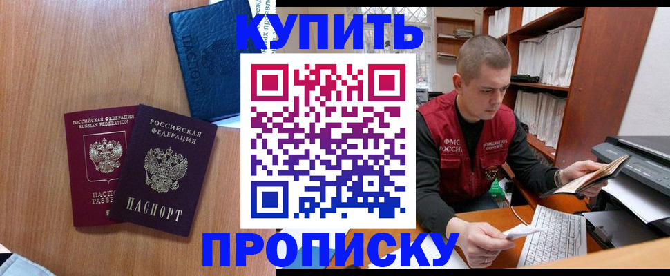 регистрация для школы в Уяре